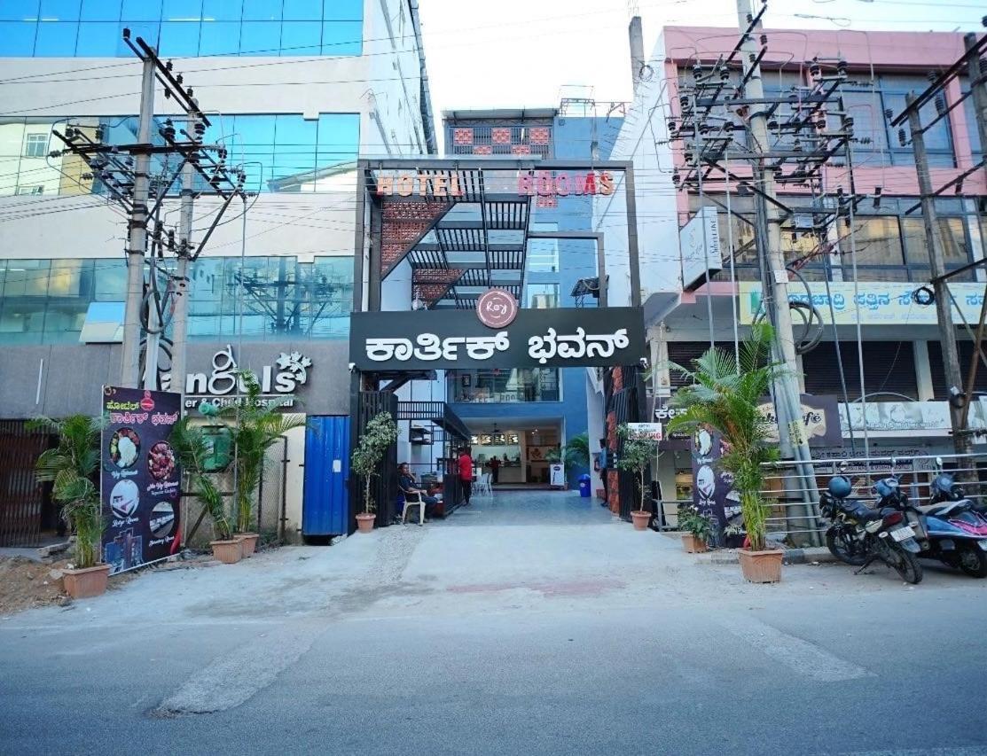 Super Townhouse Shivamogga Formerly Karthik Bhavan Экстерьер фото