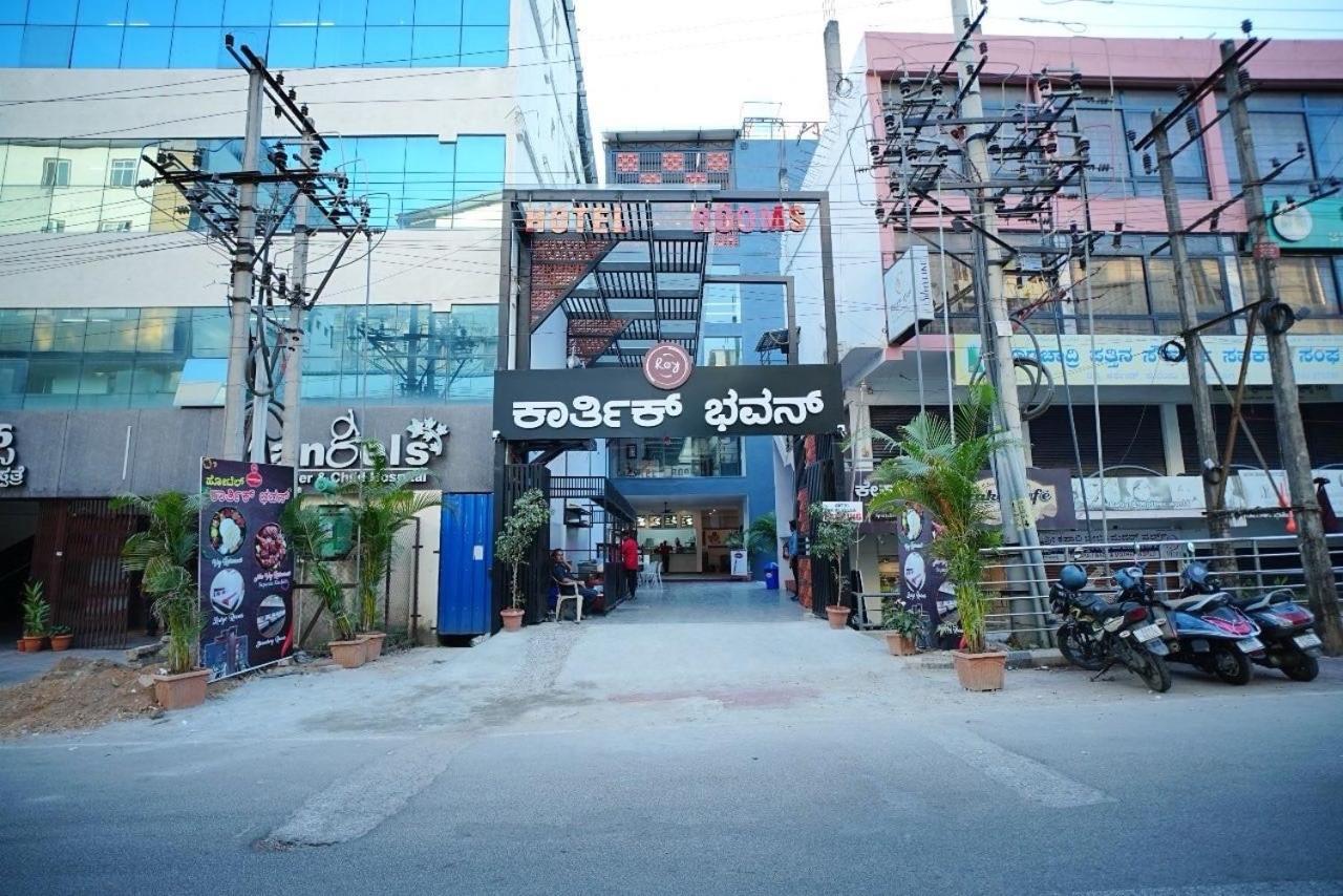 Super Townhouse Shivamogga Formerly Karthik Bhavan Экстерьер фото